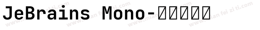 JeBrains Mono字体转换